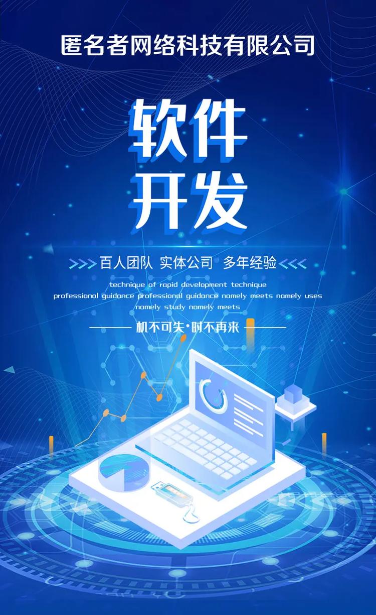 軟件開發(fā)App定制 創(chuàng)新與個性化的融合