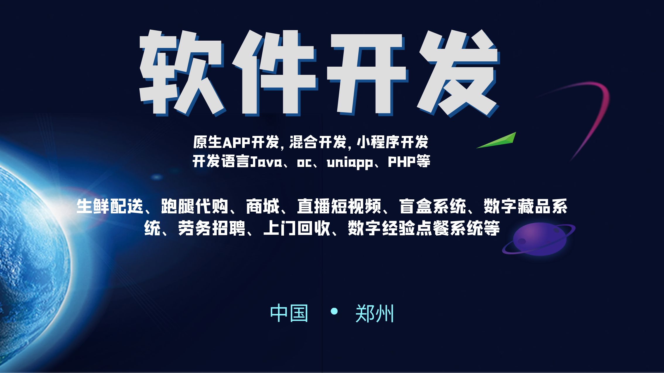 軟件開發(fā)的主流編程語言概覽