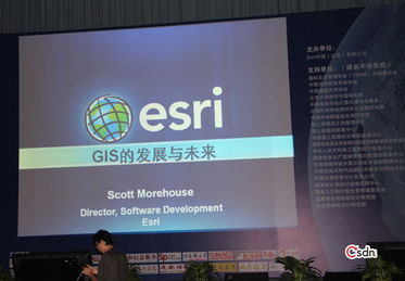 Esri中國區域用戶大會隆重開幕，GIS之父精彩演講引爆全場