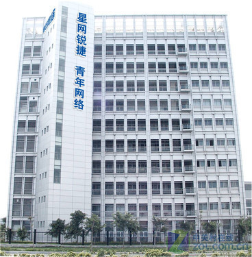 關(guān)于廈門(mén)青年網(wǎng)絡(luò)通訊股份_網(wǎng)絡(luò)設(shè)備產(chǎn)業(yè)-中關(guān)村在線