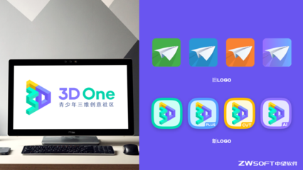 【重要情報(bào)】中望軟件3D One廈門(mén)裝備展接頭暗號(hào)A2004!