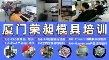 福建軟件開(kāi)發(fā)培訓(xùn)