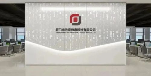 喜訊丨巨龍信息及子公司法度信息入選2023年廈門市技術創(chuàng)新基金軟件企業(yè)