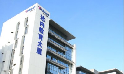 廈門人氣榜前幾名的WEB前端培訓學校