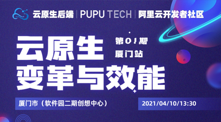 區(qū)塊鏈、云原生大咖手把手帶你